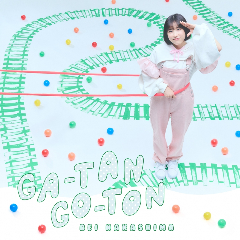 【音楽】TV 終末トレインどこへいく？ OP「GA-TAN GO-TON」/中島 怜 初回限定盤