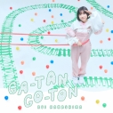 【音楽】TV 終末トレインどこへいく? OP「GA-TAN GO-TON」/中島 怜 初回限定盤の画像