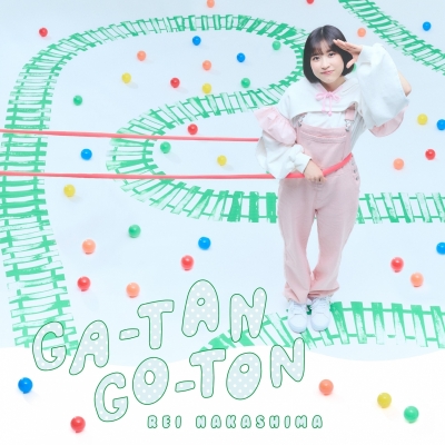 【音楽】TV 終末トレインどこへいく? OP「GA-TAN GO-TON」/中島 怜 初回限定盤