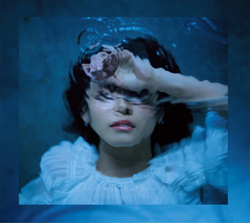 【アルバム】楠木ともり/Forced Shutdown フォトブック盤