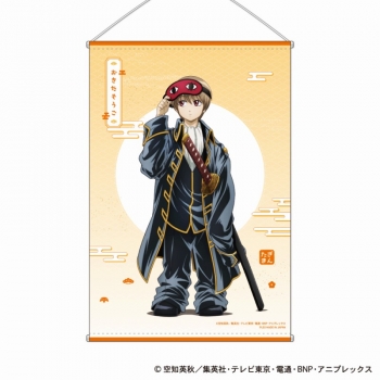 グッズ-タペストリー】銀魂 B2タペストリー 小さくなっちゃったVer. C 