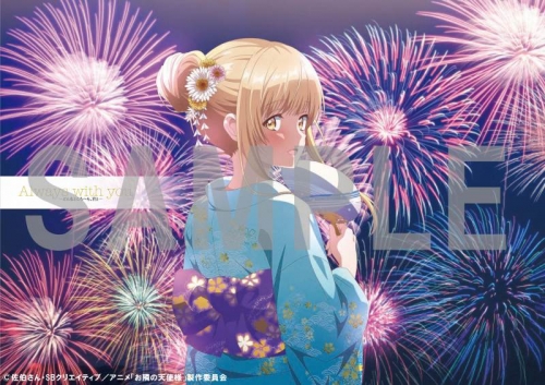 グッズ-設定資料集】 TVアニメ『お隣の天使様にいつの間にか駄目人間に 