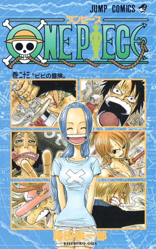 One Piece ワンピース 名言名台詞集 アニメイトタイムズ