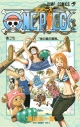【コミック】ONE PIECE-ワンピース-(26)の画像
