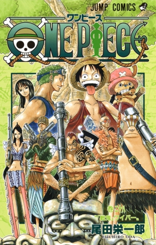 コミック One Piece ワンピース 28 アニメイト