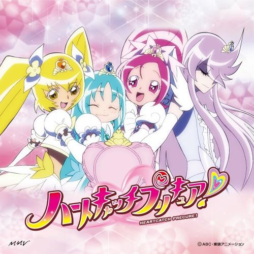 主題歌 Tv ハートキャッチプリキュア Op Alright ハートキャッチプリキュア 池田彩 Dvd付 アニメイト