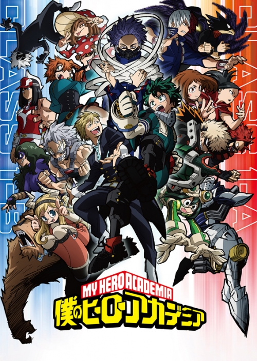まとめ買い商品 Blu Ray一括購入 Tv 僕のヒーローアカデミア 5th Vol 1 Vol 4 初回生産限定版 アニメイト