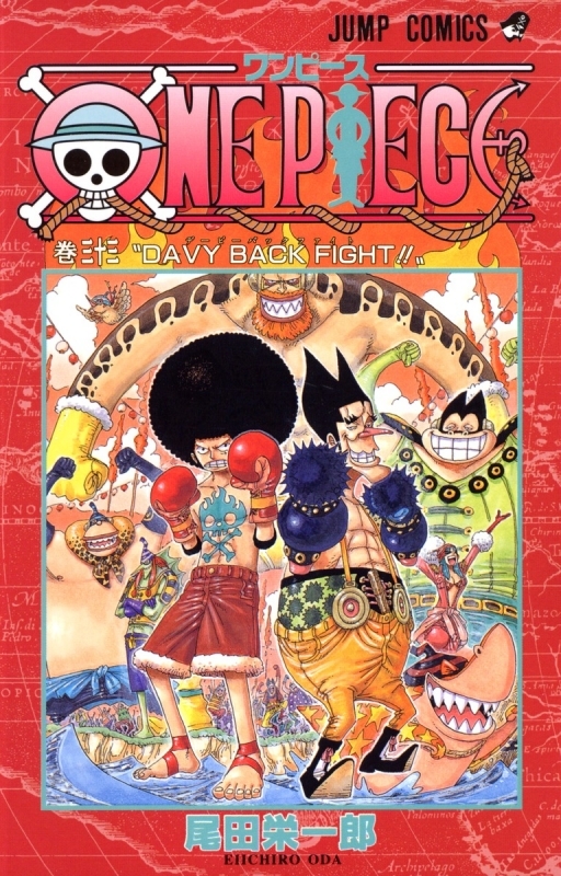 書籍 コミック コミック One Piece ワンピース 33 アニメイト