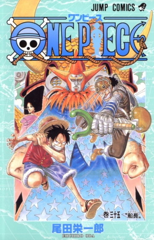 コミック One Piece ワンピース 35 アニメイト