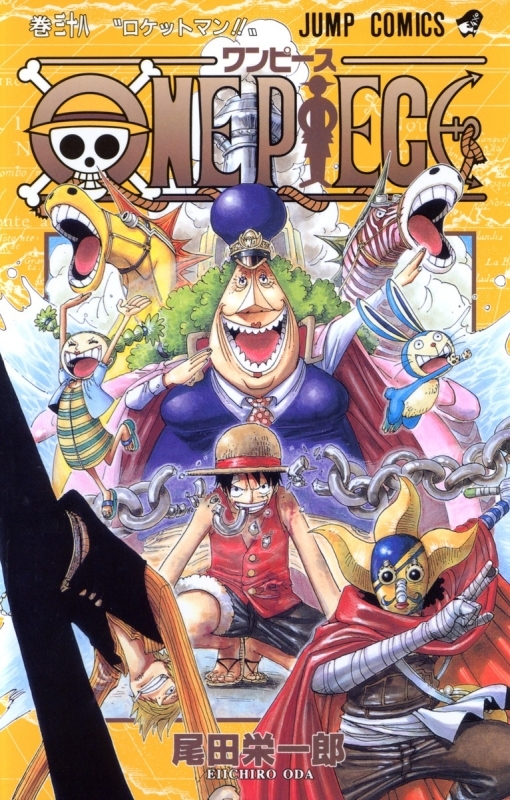 【コミック】ONE PIECE-ワンピース-(38)