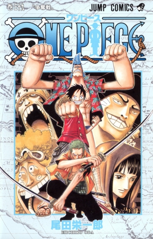 コミック One Piece ワンピース 39 アニメイト