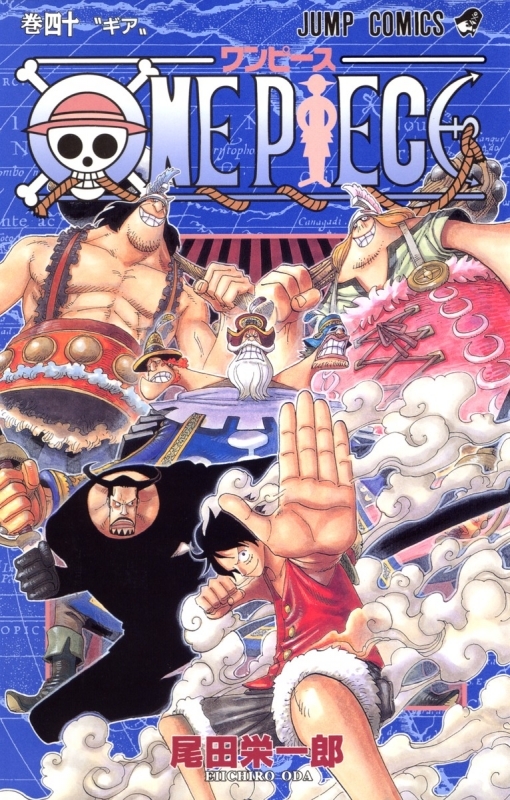【コミック】ONE PIECE-ワンピース-(40)