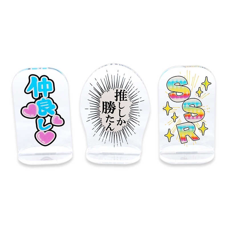 【グッズ-スタンドポップ】ノンキャラオリジナル ジェイホビTVコラボ 推しと一緒に飾るやつ やっぱり作ったやつ【にじ丸商店】