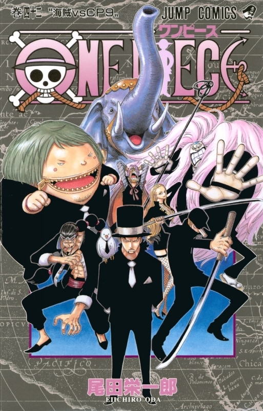 コミック】ONE PIECE-ワンピース-(42) | アニメイト