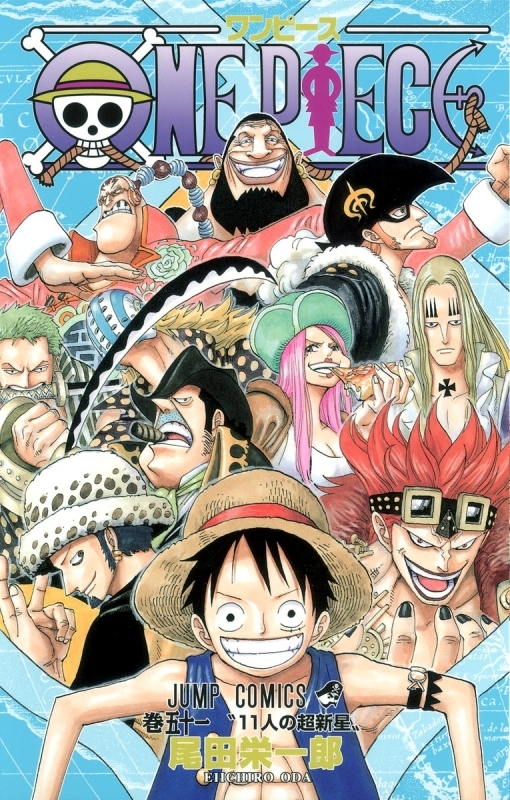 コミック One Piece ワンピース 51 アニメイト