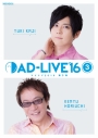 【DVD】舞台 AD-LIVE 2016 第3巻 梶裕貴×堀内賢雄 通常版の画像