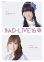 【DVD】舞台 AD-LIVE 2016 第5巻 釘宮理恵×高垣彩陽 通常版の画像