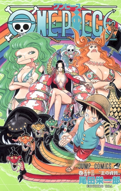 【コミック】ONE PIECE-ワンピース-(53)