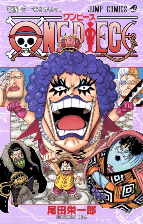 コミック One Piece ワンピース 56 アニメイト