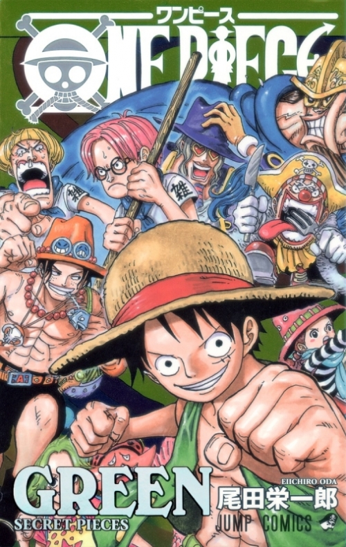 コミック One Piece Green アニメイト