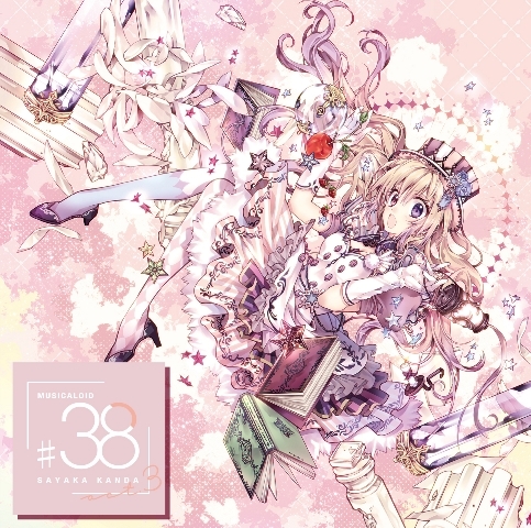 アルバム】神田沙也加/MUSICALOID #38 Act.3 彼方乃サヤ盤 | アニメイト