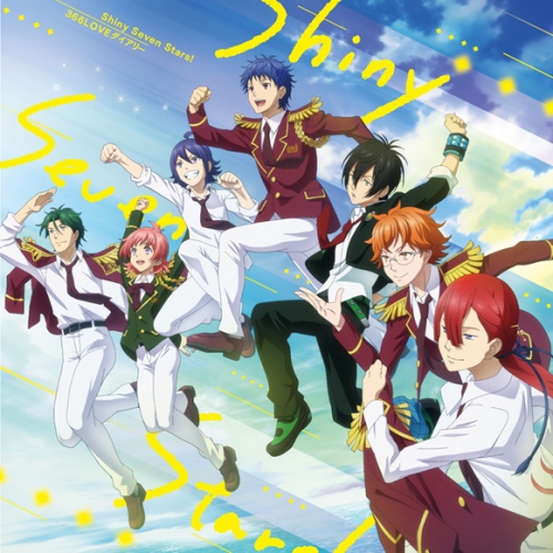 主題歌 King Of Prism Shiny Seven Stars Op Shiny Seven Stars アニメイト