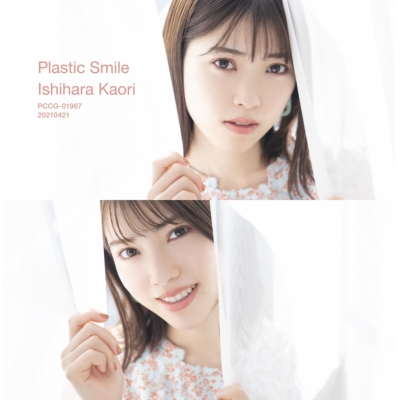 【主題歌】TV ひげを剃る。そして女子高生を拾う。 ED「Plastic Smile」/石原夏織 初回限定盤