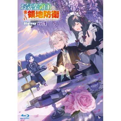 【Blu-ray】TVアニメ『お気楽領主の楽しい領地防衛~生産系魔術で名もなき村を最強の城塞都市に~』Blu-ray Vol.1