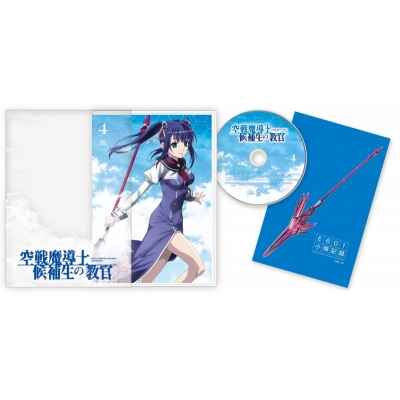 【Blu-ray】TV 空戦魔導士候補生の教官 4
