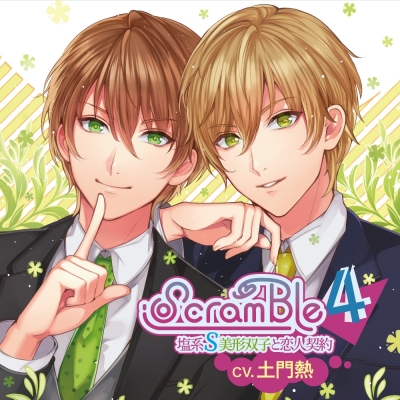 シチュエーションcd Mp3 シチュエーションcd Mp3