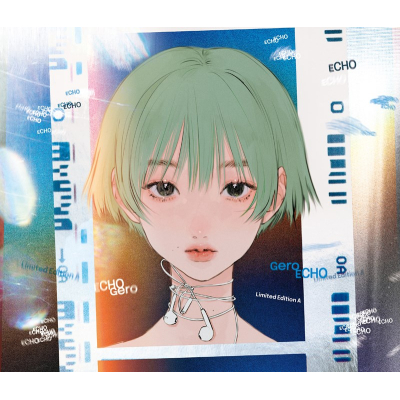 【airavalky還元版(20%)・特典なし】【音楽】Gero/『ECHO』 初回限定盤A