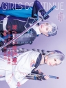 【その他(書籍)】GIRLS CONTINUE Vol.7の画像