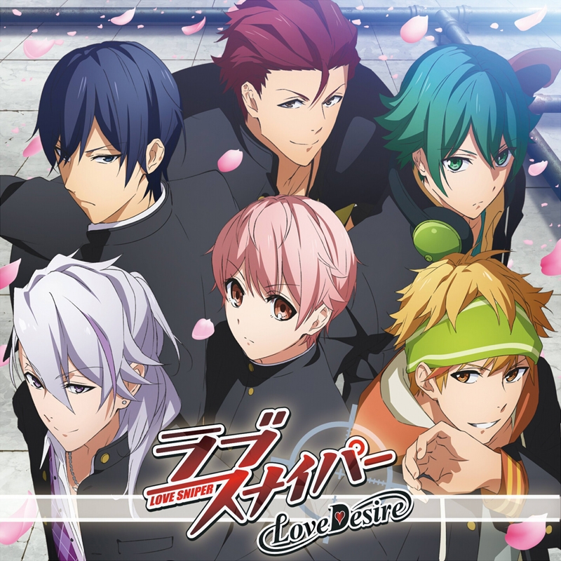 【主題歌】TV アニメ「喧嘩番長 乙女 –Girl Beats Boys-」 OP「ラブスナイパー」/Love Desire アニメ盤