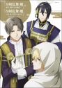 【ムック】『刀剣乱舞 廻 -虚伝 燃ゆる本能寺-』&『刀剣乱舞 廻 -々伝(どうでん) 近し侍らうものら-』オフィシャルファンブックの画像