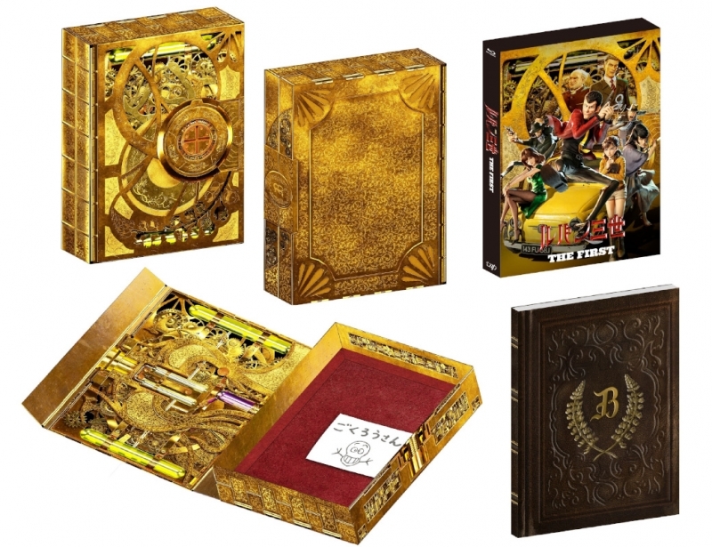 【Blu-ray】劇場版 ルパン三世 THE FIRST 豪華版 ブレッソン・ダイアリーエディション