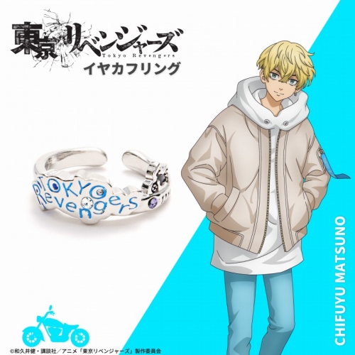 グッズ-イヤリング】東京リベンジャーズ イヤカフリング 松野千冬  
