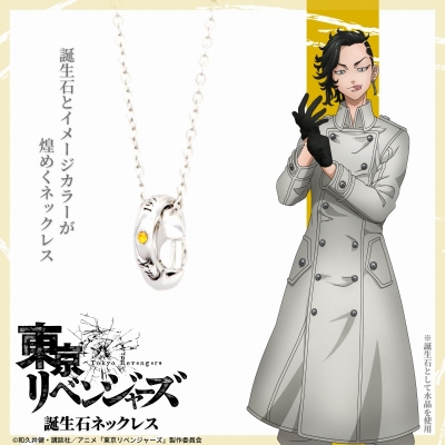 【グッズ-ネックレス】東京リベンジャーズ 誕生石ネックレス 九井一