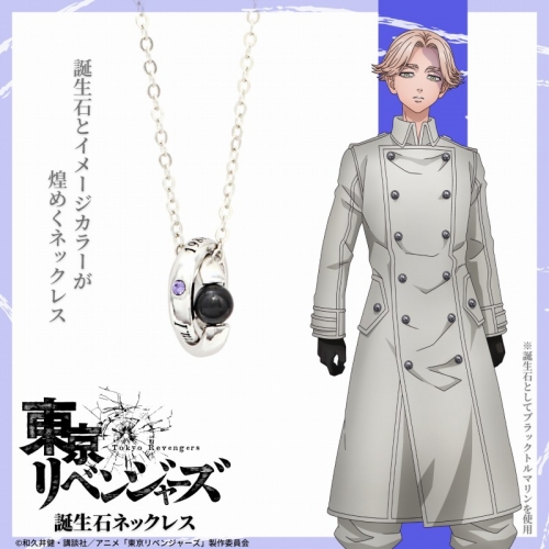 グッズ-ネックレス】東京リベンジャーズ 誕生石ネックレス 乾青宗 