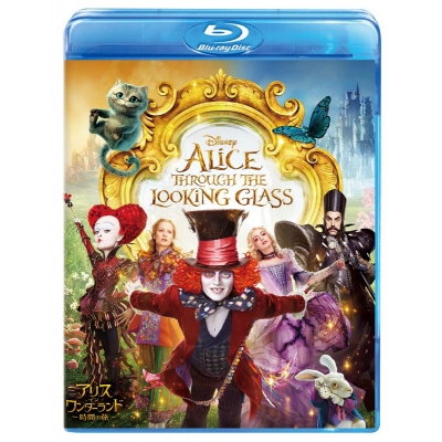 【Blu-ray】映画 アリス・イン・ワンダーランド/時間の旅