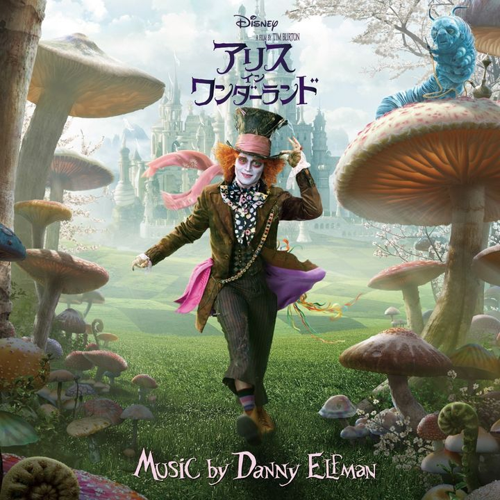 【サウンドトラック】映画 アリス・イン・ワンダーランド オリジナル・サウンドトラック