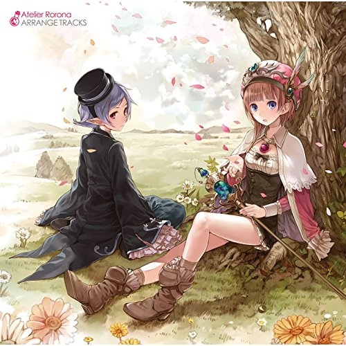 【アルバム】ロロナのアトリエ アレンジトラックス