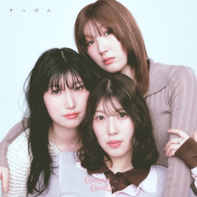 【音楽】Conton Candy/すっぴん 通常盤