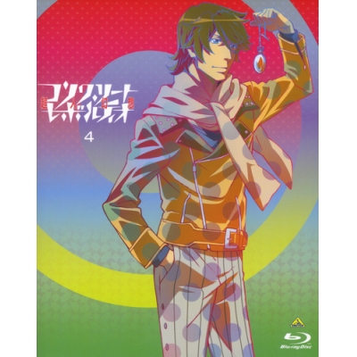【Blu-ray】TV コンクリート・レボルティオ~超人幻想~ 4 特装限定版