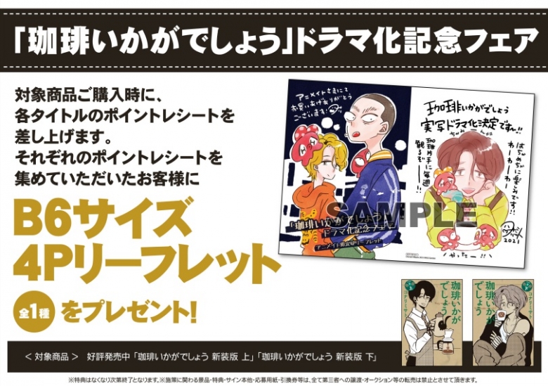 çç²ãããã§ããã ãã©ãåè¨å¿µãã§ã¢ ã¢ãã¡ã¤ã