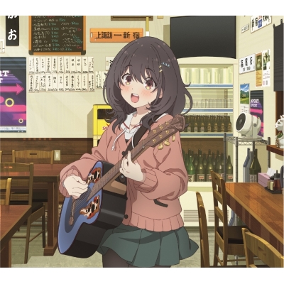 【音楽】TV 日々は過ぎれど飯うまし ED「味噌汁とバター」/汐れいら【期間生産限定盤】