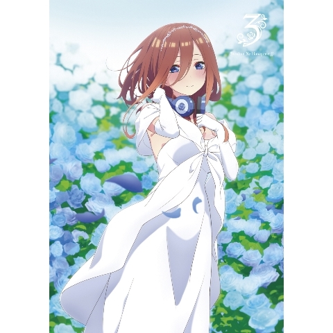 Blu Ray Tv 五等分の花嫁 第3巻 アニメイト Blu Ray Tv 五等分の花嫁 第3巻 アニメイト