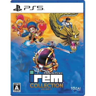 【PS5】アイレムコレクションVol.3 通常版