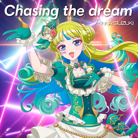 【主題歌】TV ワッチャプリマジ! OP「Chasing the dream」/鈴木杏奈 アニメ盤