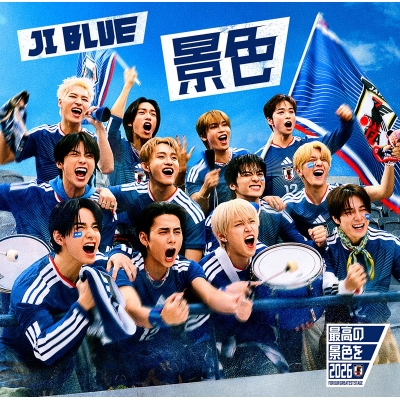 【音楽】JI BLUE, JO1, INI/景色【歓声 VER.】(CD ONLY)