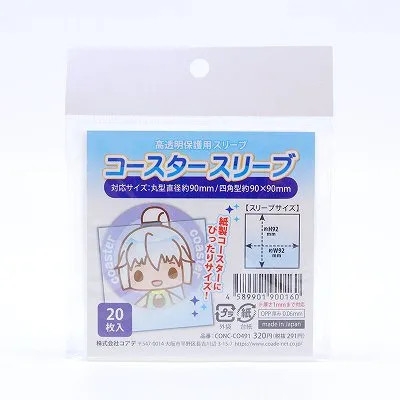 【グッズ-カバーホルダー】ノンキャラオリジナル コースタースリーブ 20枚入り